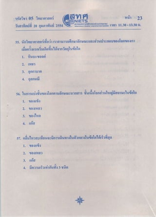 05 e