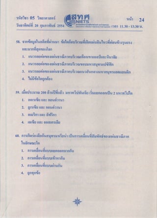 05 e