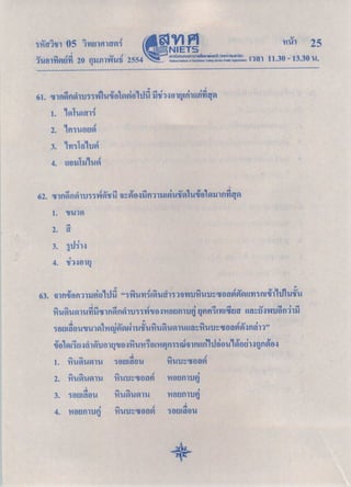 05 e