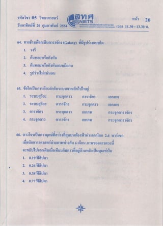 05 e