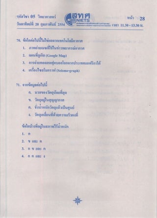 05 e