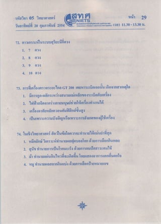 05 e