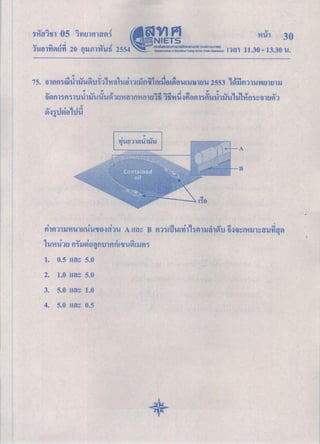 05 e