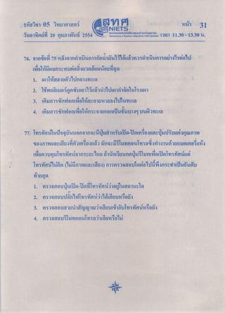 05 e