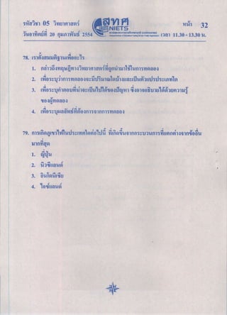 05 e