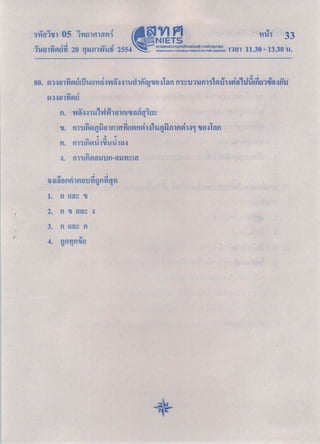 05 e
