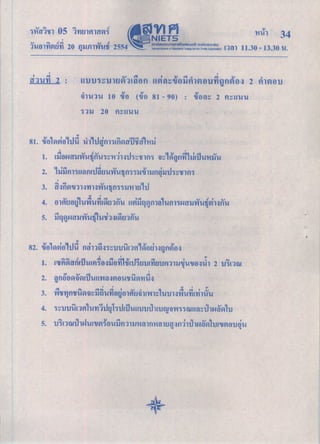 05 e