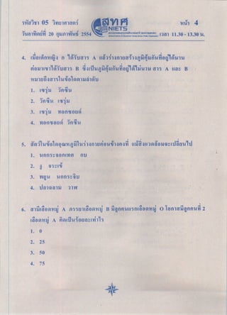 05 e