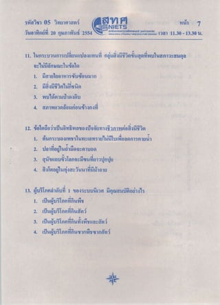 05 e
