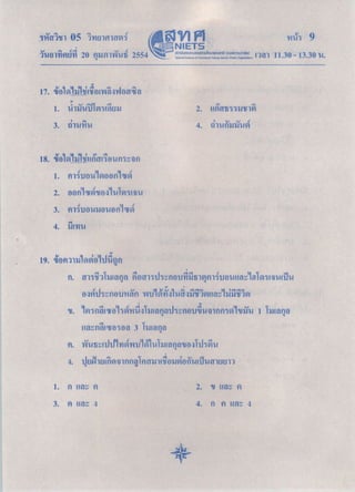 05 e