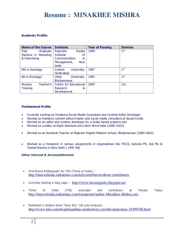 what is profile on a resume