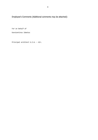 9



Employee’s Comments (Additional comments may be attached):




For on behalf of

Konstantinos Zabetas




Principal architect U.I.A. – dir.
 