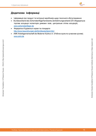 ExtractorHoodsGuideline©PassiveHouseInstitute(Germany)|https://passiv.de/
UkrainianTranslation:©PassiveHouse–IGUA|http://passivehouse-igua.com/
 