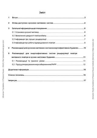 ExtractorHoodsGuideline©PassiveHouseInstitute(Germany)|https://passiv.de/
UkrainianTranslation:©PassiveHouse–IGUA|http://passivehouse-igua.com/
 