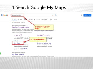 1.Search Google My Maps
 