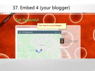 37. Embed 4 (your blogger)
 