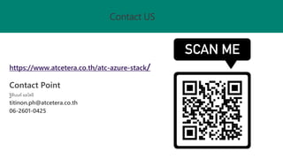 https://www.atcetera.co.th/atc-azure-stack/
Contact Point
ฐิตินนท์ ผลโพธิ
titinon.ph@atcetera.co.th
06-2601-0425
Contact US
 
