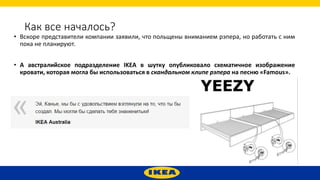 PR campaign IKEA.pptx
