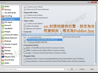 05 C JRiverrip cd