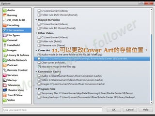 05 C JRiverrip cd