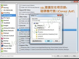 05 C JRiverrip cd