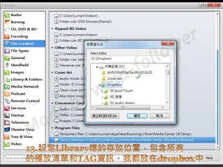 05 C JRiverrip cd