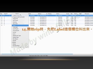 05 C JRiverrip cd