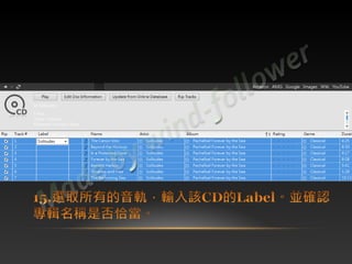 05 C JRiverrip cd