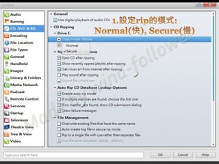 05 C JRiverrip cd