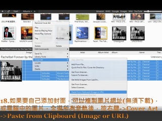 05 C JRiverrip cd