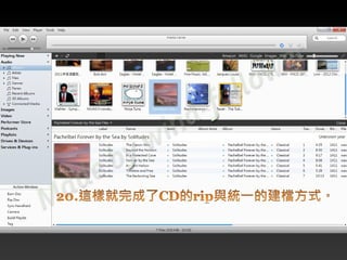 05 C JRiverrip cd