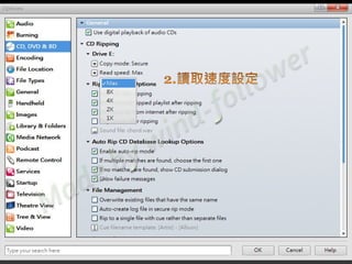 05 C JRiverrip cd