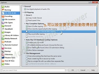 05 C JRiverrip cd
