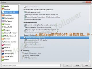 05 C JRiverrip cd