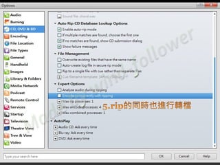 05 C JRiverrip cd