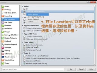 05 C JRiverrip cd