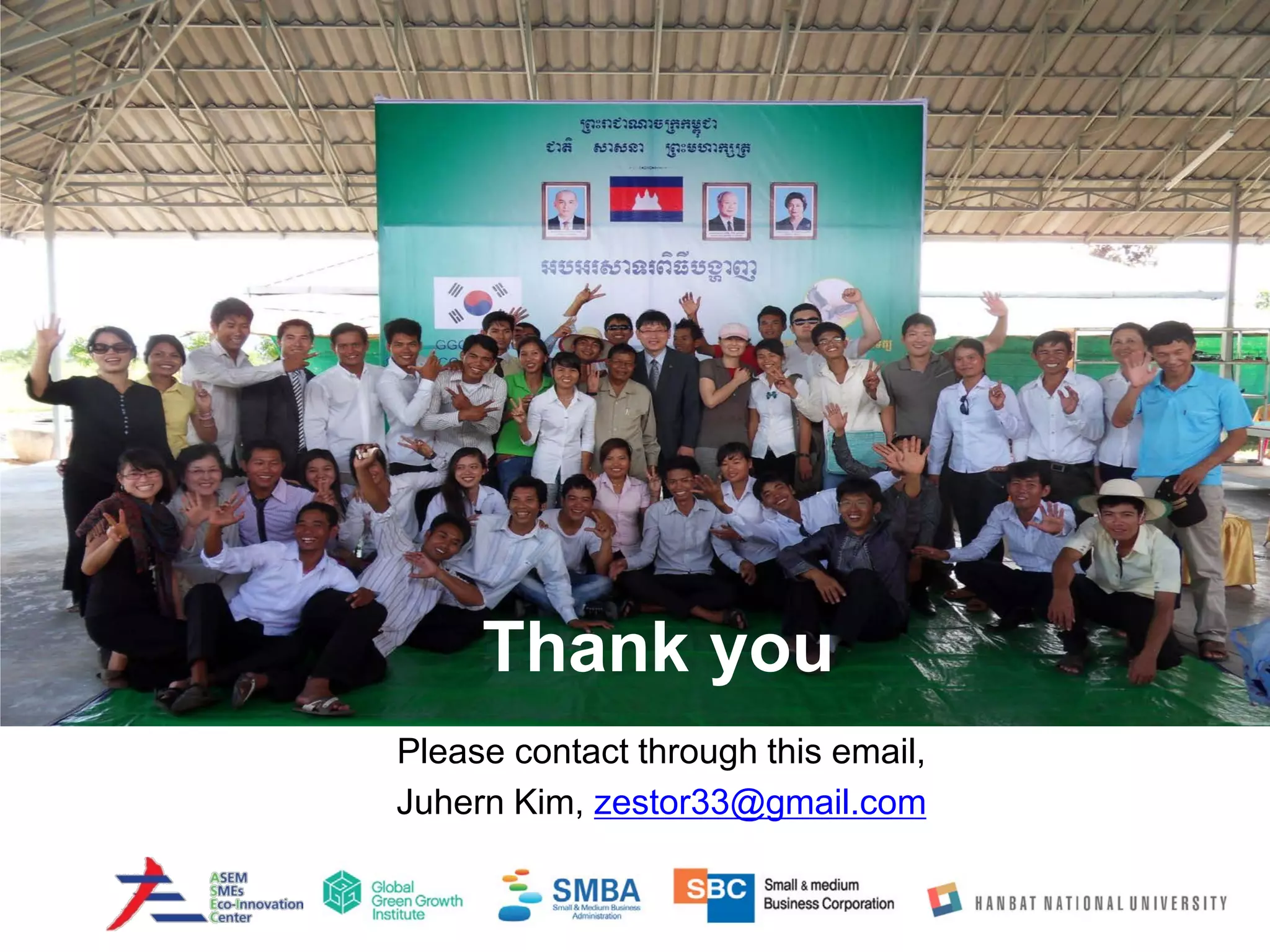 Thank you
Please contact through this email,
Juhern Kim, zestor33@gmail.com
 