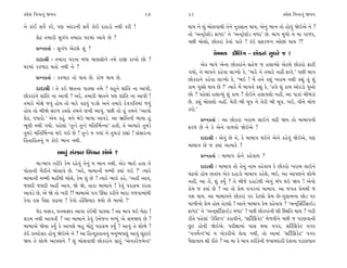 @·ıÂ Ï‰ﬁÎﬁ_ ∞‰ﬁ                                           27     28                                               @·ıÂ Ï‰ﬁÎﬁ_ ∞‰ﬁ

ﬁı ¿Î_¥ Á‰ı˝ ¿ﬂı, ’HÎ ±_ÿﬂﬁÌ Á‰ı˝ ¿˘≥ ÿËÎÕ˘ ﬁ◊Ì ¿ﬂÌ !            ◊Î› ﬁı Â_ ⁄˘·‰Î◊Ì ÷ıﬁı ﬁ¿ÁÎﬁ ◊Î›, ±ıﬁ_ ¤Îﬁ ÷˘ Ë˘‰_ Ωı≥±ı ﬁı ?
                                                                 ÷˘ “±ﬁ˚ÀıVÀıÕ ŒÎ‘ﬂ” ﬁı “±ﬁ˚ÀıVÀıÕ ‹‘ﬂ” »ı. ⁄Î’ ‹Ò‚˘ ﬁı ‹Î √Î…ﬂ,
      ÂıÃ ÷‹ÎﬂÌ Á√_‘ ÷‹ÎﬂÎ CÎﬂ‹Î_ ±Î‰ı »ı ?
                                                                 ’»Ì ⁄˘·˘, »˘¿ﬂÎ_ ¿ı‰Î_ ’Î¿ı ? ¿_≥ ÁŒﬂ…ﬁ ±˘»Î_ ◊Î› ?!
      ≠fﬁ¿÷Î˝ — Á√_‘ ±ıÀ·ı Â_ ?
                                                                              ≠ı‹‹› ÕÌÏ·_√ - »˘¿ﬂÎ_ Á‘ﬂı … !
      ÿÎÿÎlÌ — ÷‹ÎﬂÎ CÎﬂﬁÎ ⁄‘Î ‹ÎHÎÁ˘ﬁı ÷‹ı ﬂÎ∞ ﬂÎ¬˘ »˘ ?
CÎﬂ‹Î_ ¿¿‚ÎÀ ◊÷˘ ﬁ◊Ì ﬁı ?                                              ±ı¿ ⁄Î’ı ±ıﬁÎ »˘¿ﬂÎ_ﬁı ÁËı… … Ë·ÎT›˘ ±ıÀ·ı »˘¿ﬂ˘ ŒÎÀÌ
                                                                 √›˘, ﬁı ⁄Î’ﬁı ¿Ëı‰Î ·ÎB›˘ ¿ı, “‹Îﬂı ﬁı ÷‹Îﬂı ﬁËŸ ŒÎ‰ı.” ’»Ì ⁄Î’
      ≠fﬁ¿÷Î˝ — ¿¿‚ÎÀ ÷˘ ◊Î› »ı. ﬂ˘… ◊Î› »ı.                     »˘¿ﬂÎﬁı ¿Ëı‰Î ·ÎB›˘ ¿ı, “¤≥ ! ‹_ı ÷ﬁı ¿Â_ ¬ﬂÎ⁄ ﬁ◊Ì ¿èÎ_ ÷_ Â_
      ÿÎÿÎlÌ — ÷ı ¿≥ Ω÷ﬁÎ ’Î@›Î ÷‹ı ? ‰Ëﬁı ÂÎ_Ï÷ ﬁÎ ±Î’Ì,        ¿Î‹ √VÁı ◊Î› »ı ?” I›Îﬂı ‹ı_ ⁄Î’ﬁı ¿èÎ_ ¿ı, “Ë‰ı Â_ ¿Î‹ ±˘ﬂÕ˘ ‘Ò±˘
»˘¿ﬂÎ_ﬁı ÂÎ_Ï÷ ﬁÎ ±Î’Ì ! ±ﬂı, ÷‹ÎﬂÌ Ω÷ﬁı ’HÎ ÂÎ_Ï÷ ﬁÎ ±Î’Ì !     »˘ ? ’Ëı·Î_ Ë·ÎT›_ Â_ ¿Î‹ ? ¿˘≥ﬁı Ë·Î‰Â˘ ﬁËŸ, ±Î ’Î¿Î_ «Ì¤ÕÎ_
÷‹Îﬂı ‹˘ZÎı …‰_ Ë˘› ÷˘ ‹Îﬂı ‰œ‰_ ’ÕÂı ±ﬁı ÷‹Îﬂı ÿı‰√Ï÷‹Î_ …‰_    »ı. ¿Â_ ⁄˘·Â˘ ﬁËŸ. ‹ıﬂÌ ¤Ì «Ò’ ﬁı ÷ıﬂÌ ¤Ì «Ò’. ¬≥, ’Ìﬁı ‹˘…
Ë˘› ÷˘ ⁄ÌΩı Áﬂ‚ ﬂV÷˘ ÷‹ﬁı ·¬Ì ±Î’_. ’»Ì ÷˘ Ë_ ÷‹ﬁı “±Î‰˘         ¿ﬂ˘.”
ÂıÃ, ’‘Îﬂ˘.” ±ı‹ ¿Ë_. ‹ﬁı ⁄ıµ ¤ÎÊÎ ±Î‰Õı. ±Î ¤˛Î_Ï÷ﬁÌ ¤ÎÊÎ Ë_          ≠fﬁ¿÷Î˝ — ±Î »˘¿ﬂÎ_ ¬ﬂÎ⁄ ·Î≥ﬁı «œÌ Ω› ÷˘ ‹Î⁄Î’ﬁÌ
¤Ò·Ì ﬁ◊Ì √›˘. ’Ëı·Î_ “÷LÕı ÷LÕı ‹Ï÷Ï¤˝LﬁÎ” Ë÷Ì, ÷ı ±I›Îﬂı ÷‹Õı   Œﬂ… »ı ﬁı ¿ı ±ıﬁı ‰Î‚‰˘ Ωı≥±ı ?
÷‹Õı ‹Ï÷Ï¤˝LﬁÎ ◊≥ √≥ »ı ! ÷LÕı › √›Î_ ﬁı ÷‹ÕÎ_ ﬂèÎÎ_ ! Á_ÁÎﬂﬁÎ
ÏË÷ÎÏË÷ﬁ_ › ¿˘≥ ¤Îﬁ ﬁ◊Ì.                                               ÿÎÿÎlÌ — ±ı‰_ »ı ﬁı, ¿ı ‹Î⁄Î’ ◊≥ﬁı ±ıﬁı ¿Ëı‰_ Ωı≥±ı, ’HÎ
                                                                 ‹Î⁄Î’ »ı … @›Î_ ±I›Îﬂı ?
                  ±Î‰_ Á_V¿Îﬂ ÏÁ_«ﬁ Â˘¤ı ?                             ≠fﬁ¿÷Î˝ — ‹Î⁄Î’ ¿˘ﬁı ¿Ëı‰Î› ?
      ‹Î-⁄Î’ ÷ﬂÌ¿ı ¿ı‹ ﬂËı‰_ ÷ıﬁ_ › ¤Îﬁ ﬁ◊Ì. ±ı¿ ¤Î≥ Ë÷Î ÷ı            ÿÎÿÎlÌ — ‹Î⁄Î’ ÷˘ ÷ıﬁ_ ﬁÎ‹ ¿Ëı‰Î› ¿ı »˘¿ﬂ˘ ¬ﬂÎ⁄ ·Î≥ﬁı
’˘÷ÎﬁÌ ⁄ˆﬂÌﬁı ⁄˘·Î‰ı »ı. “±ﬂı, ⁄Î⁄ÎﬁÌ ‹Q‹Ì @›Î_ √≥ ?” I›Îﬂı      «œ›˘ Ë˘› »÷Î_› ±ı¿ ÿËÎÕ˘ ‹Î⁄Î’ ¿ËıÂı, ¤≥, ±Î ±Î’HÎﬁı Â˘¤ı
⁄Î⁄ÎﬁÌ ‹Q‹Ì ‹ËŸ◊Ì ⁄˘·ı, ¿ı‹ Â_ »ı ? I›Îﬂı ¤Î≥ ¿Ëı, “±ËŸ ±Î‰,     ﬁËŸ, ±Î ÷ı_, Â_ ¿›Ù ? ÷ı ⁄Ì…ı ÿËÎÕı◊Ì ±ıﬁ_ ⁄_‘ ◊≥ Ω› ! ±ı‰˘
…·ÿÌ …·ÿÌ ±ËŸ ±Î‰, Ωı Ωı, ÷ÎﬂÎ ⁄Î⁄Îﬁı ! ¿ı‰_ ’ﬂÎø‹ ¿ﬂ÷Î          ≠ı‹ … @›Î_ »ı ? ±Î ÷˘ ≠ı‹ ‰√ﬂﬁÎ_ ‹Î⁄Î’. ±Î …√÷ ≠ı‹◊Ì …
±Î‰Õı »ı, ±ı Ωı ÷˘ ¬ﬂÌ !! ⁄Î⁄Î±ı ’√ ¨«Î ¿ﬂÌﬁı ‹ÎﬂÎ √…‰Î‹Î_◊Ì
                                                                 ‰Â ◊Î›. ±Î ‹Î⁄Î’ﬁı »˘¿ﬂÎ_ ’ﬂ ¿ıÀ·˘ ≠ı‹ »ı-√·Î⁄ﬁÎ »˘Õ ’ﬂ
¿ı‰Î ÿÁ ’ˆÁÎ ¿Îœ›Î ! ¿ı‰˘ Ë˘ÓÏÂ›Îﬂ ◊›˘ »ı ⁄Î⁄˘ !”
                                                                 ‹Î‚Ìﬁ˘ ≠ı‹ Ë˘› ÷ıÀ·˘ ! ±Îﬁı ‹Î⁄Î’ ¿ı‹ ¿Ëı‰Î› ? “±ﬁ˚„ÁÏÀ˝ŒÎ≥Õ
      ‹ıﬂ «yﬂ, CÎﬁ«yﬂ ±Î‰Î ¿_≥◊Ì ’Î@›Î ! ±Î ⁄Î’ ◊≥ ⁄ıÃÎ !        ŒÎ‘ﬂ” ﬁı “±ﬁ˚ÁÏÀ˝ŒÎ≥Õ ‹‘ﬂ” ! ’»Ì »˘¿ﬂÎ_ﬁÌ ÂÌ ÏV◊Ï÷ ◊Î› ? ¬ﬂÌ
Âﬂ‹ ﬁ◊Ì ±Î‰÷Ì ? ±Î ⁄Î⁄Îﬁı ¿ı‰_ µkÎı…ﬁ ‹Y›_ ±ı Á‹Ω› »ı ?          ﬂÌ÷ı ’Ëı·Î_ “ÀıÏVÀ√” ¿ﬂÎ‰Ìﬁı, “ÁÏÀ˝ÏŒ¿ıÀ” ‹ı‚‰Ìﬁı ’»Ì … ’ﬂHÎ‰ÎﬁÌ
⁄Î⁄Î±ı Ωı›Î ¿›Ù ¿ı ±Î’HÎı ⁄Ë ‹˘À_ ’ﬂÎø‹ ¿›Ù ! ±Î‰_ ÷ı Â˘¤ı ?     »^À Ë˘‰Ì Ωı≥±ı. ’ﬂÌZÎÎ‹Î_ ’ÎÁ ◊›Î ‰√ﬂ, ÁÏÀ˝ÏŒ¿ıÀ ‰√ﬂ
¿_≥ ¿Î›ÿıÁﬂ Ë˘‰ Ωı≥±ı ﬁı ? ±Î ÏËLÿV÷Îﬁﬁ_ ‹ﬁW›’HÎ_ ±Î‰_ ·Ò_ÀÎ≥    “√‰‹ı˝LÀ”‹Î_ › ﬁ˘¿ﬂÌ±ı ·ı÷Î ﬁ◊Ì, ÷˘ ±Î‹Î_ “ÁÏÀ˝ÏŒ¿ıÀ” ‰√ﬂ
Ω› ÷ı Â˘¤ı ±Î’HÎﬁı ? Â_ ⁄˘·‰Î◊Ì »˘¿ﬂÎ_ﬁı ÁÎﬂ_ “±ıﬁ¿ﬂı…‹ıLÀ”      ’ˆHÎÎ‰Î› ÂÌ ﬂÌ÷ı ? ±Î ‹Î ¿ı ⁄Î’ ÷ﬂÌ¿ıﬁÌ …‰Î⁄ÿÎﬂÌ ÿıÂﬁÎ ‰ÕÎ≠‘Îﬁ
 