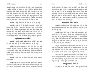 @·ıÂ Ï‰ﬁÎﬁ_ ∞‰ﬁ                                              99     100                                              @·ıÂ Ï‰ﬁÎﬁ_ ∞‰ﬁ

“Á‹¤Î‰ı Ïﬁ¿Î·” ¿ﬂ‰˘. ±ıﬁ˘ Ïﬁ¿Î· ÷˘ ¿ﬂ‰˘ … ’ÕÂı ﬁı F›Îﬂı I›Îﬂı       ±ıÀ·ı ¿˘”¿ ÿËÎÕ˘ ±ı Ï«œÎ› ﬁı Ω÷ı … ⁄˘·ı ¿ı “÷‹ı ⁄˘·÷Î ﬁ◊Ì,
? ±⁄˘·Î ﬂË˘ ÷ı◊Ì ¿_≥ Ïﬁ¿Î· ◊≥ √›˘ ? ±ı Ïﬁ¿Î· ◊÷˘ ﬁ◊Ì ±ıÀ·ı          ¿ıÀ·Î ÿËÎÕÎ◊Ì ‹Ò_√Î Œﬂ˘ »˘ !” ±Î‹ Ï«œÎ› ±ıÀ·ı ±Î’HÎ_ ’÷Ì …Âı,
÷˘ ±⁄˘·Î ∂¤Î ◊Î› »ı. ±⁄˘·Î ±ıÀ·ı ⁄˘Ωı, …ıﬁ˘ Ïﬁ¿Î· ﬁÎ ◊›˘            I›Îﬂı Â_ ◊Î› ÷ı ? ±Î ÷˘ Ω÷Ω÷ﬁ_ ·˘¬_Õ Ë˘› »ı, ±‹ﬁı ⁄‘Î_
±ıﬁ˘ ⁄˘Ωı. ±Î’HÎı ÷˘ ÷ﬂ÷ ±ıﬁı ∂¤Î ﬂÎ¬Ìﬁı ¿ËÌ±ı, “∂¤Î ﬂË˘            ±˘‚¬Î›. ¿ıÀ·Î_¿ﬁı ⁄Ë √ﬂ‹ ¿ﬂÌ±ı ÷˘ ‰‚Ì Ω›. ¿ıÀ·Î¿ﬁı ¤ßÌ‹Î_
ﬁı, ±‹ÎﬂÌ ¿_≥ ¤Ò· Ë˘› ÷˘ ‹ﬁı ¿Ë˘. ‹ÎﬂÌ ⁄Ë ¤Ò·˘ ◊Î› »ı. ÷‹ı          ‹Ò¿‰_ ’Õı, ’»Ì {À ⁄ı Ë◊˘ÕÎ ‹Î›Î˝ ¿ı ÁÌ‘_ ◊≥ Ω›. ±Î ÷˘ Ω÷
÷˘ ⁄Ë Ë˘ÏÂ›Îﬂ, ¤HÎı·Î ÷ı ÷‹ÎﬂÌ ﬁÎ ◊Î› ’HÎ Ë_ ¤HÎı·˘ ±˘»˘ ±ıÀ·ı      Ω÷ﬁÎ_ ·˘¬_Õ »ı ! ±Î‹Î_ ±ÎI‹Î ±ı ±ÎI‹Î »ı, ’ﬂ‹ÎI‹Î »ı ±ﬁı
‹ÎﬂÌ ⁄Ë ¤Ò·˘ ◊Î›.” ±ı‹ ¿ËÌ±ı ±ıÀ·ı ±ı ﬂÎ∞ ◊≥ Ω›.                    ·˘¬_Õ ±ı ·˘¬_Õ »ı. ±Î ⁄‘Ì ‘Î÷ »ı.
      ≠fﬁ¿÷Î˝ — ±ı‰_ ¿Ëı‰Î◊Ì › ±ı ﬁﬂ‹ ﬁÎ ’Õı ÷˘ Â_ ¿ﬂ‰_ ?                            Áﬂ‚÷Î◊Ì ›ı µ¿ı· ±Î‰ı !
      ÿÎÿÎlÌ — ﬁﬂ‹ ﬁÎ ’Õı ÷˘ ±Î’HÎı Â_ ¿ﬂ‰Îﬁ_ ? ±Î’HÎı ¿ËÌ                ≠fﬁ¿÷Î˝ — ±Î’HÎﬁı CÎﬂ‹Î_ ¿˘≥ ‰V÷ﬁ_ K›Îﬁ ﬂËı÷_ ﬁÎ Ë˘›,
»^À‰Îﬁ_. ’»Ì Â˘ µ’Î› ? F›Îﬂı I›Îﬂı ¿˘”¿ ÿËÎÕ˘ ﬁﬂ‹ ◊Âı. ÀˆÕ¿Î‰Ìﬁı    CÎﬂﬁÎ_ ±Î’HÎﬁı K›Îﬁ ﬂÎ¬˘, K›Îﬁ ﬂÎ¬˘ ¿Ëı÷Î Ë˘›, »÷Î_ ﬁÎ ﬂËı ÷˘
ﬁﬂ‹ ¿ﬂ˘ ÷˘ ÷ı ÷ıﬁÎ◊Ì ¿Â_ ﬁﬂ‹ ◊Î› ﬁËŸ. ±Î…ı ﬁﬂ‹ ÿı¬Î›, ’HÎ           ÷ı ‰¬÷ı Â_ ¿ﬂ‰_ ?
±ı ‹ﬁ‹Î_ ﬁ˘_‘ ﬂÎ¬Ì ‹ı·ı ﬁı ±Î’HÎı F›Îﬂı ﬁﬂ‹ ◊≥±ı ÷ı ÿËÎÕı ÷ı
                                                                          ÿÎÿÎlÌ — ¿Â_ › ﬁËŸ. CÎﬂﬁÎ_ ¿ı, “K›Îﬁ ﬂÎ¬˘, K›Îﬁ ﬂÎ¬˘.” I›Îﬂı
⁄‘_ ’Î»_ ¿Îœı. ±ıÀ·ı …√÷ ‰ıﬂ‰Î‚_ »ı. Ïﬁ›‹ ±ı‰˘ »ı ¿ı ‰ıﬂ ﬂÎ¬ı,
                                                                    ±Î’HÎı ¿Ëı‰_ ¿ı, “ËÎ, ﬂÎ¬ÌÂ_.” ±Î’HÎı K›Îﬁ ﬂÎ¬‰Îﬁ_ ﬁyÌ ¿ﬂ‰_. ÷ı‹
‹ËŸ ’ﬂ‹ÎHÎ±˘ Á_√˛ËÌ ﬂÎ¬ı ‹ÎÀı ±Î’HÎı ’Òﬂı’Òﬂ˘ ¿ıÁ ¨«ı ‹Ò¿Ì ÿı‰˘.
                                                                    »÷Î_ K›Îﬁ ﬁÎ ﬂèÎ_ ﬁı ¿>÷v_ ’ıÁÌ √›_ I›Îﬂı ¿ËÌ±ı ¿ı, “‹ﬁı K›Îﬁ ﬁ◊Ì
                ≠¿ÚÏ÷ ≠‹ÎHÎı ±ıÕ…VÀ‹ıLÀ ....                        ﬂËı÷_.” ±ıﬁ˘ µ¿ı· ÷˘ ·Î‰‰˘ ’Õı ﬁı ? ±‹ﬁı › ¿˘≥±ı K›Îﬁ ﬂÎ¬‰Îﬁ_
      ≠fﬁ¿÷Î˝ — ±Î’HÎı ÁÎ‹Îﬁı ±⁄˘·Î ÷˘Õ‰Î ¿ËÌ±ı ¿ı ‹ÎﬂÌ ¤Ò·         Á˘_M›_ Ë˘› ÷˘ ±‹ı K›Îﬁ ﬂÎ¬Ì±ı, ÷ı‹ »÷Î_ ﬁÎ ﬂèÎ_ ÷˘ ¿ËÌ ÿ≥±ı
◊≥, Ë‰ı ‹ÎŒÌ ‹Î√_ »_, ÷˘ › ’ı·˘ ‰‘Îﬂı «√ı ÷˘ Â_ ¿ﬂ‰_ ?             ¿ı, “¤≥, ±Î ﬂèÎ_ ﬁËŸ ±‹ÎﬂÎ◊Ì.”

      ÿÎÿÎlÌ — ÷˘ ±Î’HÎı ¿Ëı‰Îﬁ_ ⁄_‘ ¿ﬂ‰_. ±ıﬁı ±ı‰_ ¿_≥¿ ¨‘_
                                                                         ±ı‰_ »ı ﬁı ±Î’HÎı ‹˘ÀÌ ™‹ﬂﬁÎ »Ì±ı ±ı‰˘ A›Î· ﬁÎ ﬂËı ÷˘
iÎÎﬁ ◊≥ √›_ Ë˘› ¿ı-“⁄Ë÷ ﬁ‹ı ﬁÎÿÎﬁ.” I›Î_ ’»Ì »ıÀÎ ﬂËı‰_. ’»Ì        ¿Î‹ ◊Î›. ⁄Î‚¿ …ı‰Ì ±‰V◊Î Ë˘› ÷˘ “Á‹¤Î‰ı Ïﬁ¿Î·” ÁﬂÁ ◊Î›.
…ı ÏËÁÎ⁄ ◊Î› ÷ı ¬ﬂ˘. ’HÎ …ıÀ·Î_ Áﬂ‚ Ë˘› ﬁı I›Î_ ÷˘ µ¿ı· ·Î‰Ì        ±‹ı ⁄Î‚¿ …ı‰Î Ë˘≥ ±ı. ±ıÀ·ı ±‹ı …ı‰_ Ë˘› ÷ı‰_ ¿ËÌ ÿ≥±ı, ±Î‹ı
ﬁÎ¬‰˘. ±Î’HÎı CÎﬂ‹Î_ ¿˘HÎ ¿˘HÎ Áﬂ‚ »ı ±ﬁı ¿˘HÎ ¿˘HÎ ‰Î_¿<_ »ı. ±ı   › ¿ËÌ ÿ≥±ı ﬁı ÷ı‹ı › ¿ËÌ ÿ≥±ı, ⁄Ë ‹˘ÀÎ≥ Â_ ¿ﬂ‰ÎﬁÌ ?
ﬁÎ Á‹∞±ı ?                                                                ¿Á˘ÀÌ ±Î‰ı ±ı ’H›ÂÎ‚Ì ¿Ëı‰Î› ! ‹ÎÀı µ¿ı· ·Î‰‰˘, …¿ ﬁÎ
      ≠fﬁ¿÷Î˝ — ÁÎ‹˘ Áﬂ‚ ﬁÎ Ë˘› ÷˘ ±ıﬁÌ ÁÎ◊ı ±Î’HÎı T›‰ËÎﬂ
                                                                    ’¿Õ‰Ì. ±Î’HÎı ±Î’HÎÌ ‹ı‚ı ±Î’HÎ˘ ÿ˘Ê ¿ËÌ ÿı‰˘. ﬁËŸ ÷˘ ±ı ¿Ëı÷Î_
÷˘ÕÌ ﬁÎ¬‰˘ ?                                                        Ë˘› I›Îﬂı ±Î’HÎı ¬Â ◊‰_ ¿ı, ±˘Ë˘Ë˘, ÷‹ı ±‹Îﬂ˘ ÿ˘Ê ΩHÎÌ √›Î !
                                                                    ⁄Ë ÁÎv_ ¿›Ù ! ÷‹ÎﬂÌ ⁄Ï© ±‹ı ΩHÎÌ±ı ﬁËŸ.
      ÿÎÿÎlÌ — ﬁÎ ÷˘Õ‰˘. T›‰ËÎﬂ ÷˘Õ‰Î◊Ì ÷ÒÀ÷˘ ﬁ◊Ì. T›‰ËÎﬂ
÷˘Õ‰Î◊Ì ÷ÒÀı ±ı‰˘ »ı › ﬁËŸ. ±ıÀ·ı ±Î’HÎı I›Î_ ‹˙ﬁ ﬂËı‰_ ¿ı ¿˘”¿
                                                                                  .... ÁÎ‹Îﬁ_ Á‹Î‘Îﬁ ¿ﬂÎ‰˘ ﬁı !
ÿËÎÕ˘ «ÌœÎÂı ±ıÀ·ı ±Î’HÎ˘ ÏËÁÎ⁄ ’÷Ì …Âı. ±Î’HÎı ‹˙ﬁ ﬂÎ¬Ì±ı                ¿˘≥ ¤Ò· ËÂı ÷˘ ÁÎ‹ı ¿Ëı÷˘ ËÂı ﬁı ? ‹ÎÀı ¤Ò· ¤Î_√Ì ﬁÎ¬˘
 