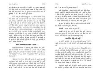 @·ıÂ Ï‰ﬁÎﬁ_ ∞‰ﬁ                                             113     114                                              @·ıÂ Ï‰ﬁÎﬁ_ ∞‰ﬁ

… »ı ±ıÀ·ı ‰Î÷ … Á‹…‰ÎﬁÌ »ı. ¿˘”¿ Œıﬂ˘ ’÷_√ √·Î_À ¬Î› I›Îﬂı         ‹·ı !” ±Î ±Î’HÎÎ ÏË_ÿV÷ÎﬁﬁÎ Á_V¿Îﬂ !
ÿ˘ﬂ˘ ¬ı_«Ì ·ı‰Îﬁ˘ »ı. ÿ˘ﬂ˘ Ë‰ı ±Î’HÎÎ ËÎ◊‹Î_ »ı. …ıﬁÎ ËÎ◊‹Î_ ÿ˘ﬂÌ         ‘HÎÌ ¿˘ﬁı ¿Ëı‰Î› ? Á_ÁÎﬂﬁı ﬁ¤Î‰ı ÷ıﬁı. ’IﬁÌ ¿˘ﬁı ¿Ëı‰Î› ?
ﬁ◊Ì ±ıﬁÌ ’÷_√ √·Î_À ¬Î›, ÷ı Â_ ◊Î› ? ÿ˘ﬂÌ ËÎ◊‹Î_ »ı ﬁËŸ ﬁı          Á_ÁÎﬂﬁı ﬁ¤Î‰ı ÷ıﬁı. Á_ÁÎﬂﬁı ÷˘ÕÌ ﬁÎ¬ı ±ıﬁı ’IﬁÌ ¿ı ‘HÎÌ ¿ı‹ ¿Ëı‰Î›
⁄Ò‹Î⁄Ò‹ ¿ﬂı »ı ¿ı ‹ÎﬂÌ ’÷_√ı √·Î_À ¬Î‘Ì !                           ? ±ıHÎı ÷˘ ±ıﬁÎ √HÎ‘‹˝ … ¬˘≥ ﬁÎA›Î ¿Ëı‰Î› ﬁı ? “‰Î≥Œ” ’ﬂ
       CÎﬂ‹Î_ ±ZÎﬂı › ⁄˘· ⁄˘·‰Îﬁ_ ⁄_‘ ¿ﬂ˘. “iÎÎﬁÌ” ÏÁ‰Î› ¿˘≥◊Ì      ﬂÌÁ «œı ÷˘ ±Î ‹ÎÀ·Ì ±˘»Ì Œı_¿Ì ÿı‰Î›? ¿ıÀ·Î¿ ¿’-ﬂ¿Î⁄Ì Œı_¿Ì ÿı
⁄˘· ⁄˘·Î› ﬁËŸ. ¿ÎﬂHÎ ¿ı “iÎÎﬁÌ”ﬁÌ ‰ÎHÎÌ ¿ı‰Ì Ë˘› ? ’ﬂıE»ÎﬁÁÎﬂÌ      ﬁı ’»Ì ﬁ‰Î ·≥ ±Î‰ı ! ±S›Î, ﬁ‰Î ·Î‰‰Î Ë÷Î ÷˘ Œ˘ÕuÎ Â_ ¿Î‹
Ë˘›, ⁄ÌΩ±˘ﬁÌ ≥E»Îﬁı ±Î‘Îﬂı ±ı ⁄˘·ı »ı. ±ı‹ﬁı ÂÎ ‹ÎÀı ⁄˘·‰_          ? ø˘‘‹Î_ ±_‘ ⁄ﬁÌ Ω› ÷ı ÏË÷ÎÏË÷ﬁ_ ¤Îﬁ ’HÎ √‹Î‰Ì ÿı .
’Õı ? ±ı‹ﬁÌ ‰ÎHÎÌ ÷˘ ⁄ÌΩ±˘ﬁÌ ≥E»Î ’ÒHÎ˝ ◊‰Î ‹ÎÀı ﬁÌ¿‚ı »ı.              ±Î ·˘¿ ÷˘ ‘HÎÌ ◊≥ ⁄ıÃÎ »ı. ‘HÎÌ ÷˘ ±ı‰˘ Ë˘‰˘ Ωı≥±ı ¿ı
±ﬁı ⁄ÌΩ ⁄˘·ı ÷ı ’Ëı·Î_ ÷˘ ⁄‘Î_ﬁ_ ‹ËŸ ËÎ·Ì Ω›, ¤›_¿ﬂ ’Î’ ·Î√ı,       ⁄≥ ±Î¬˘ ÿËÎÕ˘ ‘HÎÌﬁ_ ‹˘œ_ Ωı›Î ¿ﬂı.
ÁËı…ı ⁄˘·Î› ﬁËŸ. ÁËı… ’HÎ ⁄˘·˘ ÷˘ ÷ıﬁı ¿«¿« ¿Ëı‰Î›. ⁄˘· ÷˘
¿˘ﬁ_ ﬁÎ‹ ¿Ëı‰Î› ¿ı ÁÎ_¤‚ ÁÎ_¤‚ ¿ﬂ‰Îﬁ_ ‹ﬁ ◊Î›, ‰œı ÷˘ › ±ı                 ≠fﬁ¿÷Î˝ — ’ﬂH›Î ’Ëı·Î_ ⁄Ë …±ı »ı.
ÁÎ_¤‚‰Îﬁ_ √‹ı. ±Î ÷˘ …ﬂÎ¿ ⁄˘·ı ÷ı ’Ëı·Î_ … »˘¿ﬂÎ_ ¿Ëı ¿ı, “¿Î¿Î,          ÿÎÿÎlÌ — ±ı ÷˘ Ω‚ ﬁÎ¬ı »ı. ‹Î»·_ ±ı‹ ΩHÎı ¿ı ±Î ⁄Ë
Ë‰ı ¿«¿« ¿ﬂ‰ÎﬁÌ ﬂËı‰Î ÿ˘. ‰√ﬂ ¿Î‹ﬁÎ Õ¬˘ ¿ﬂ˘ »˘.” ‰œı·_ @›Îﬂı        ÁÎﬂÎ ÿ›Î‚ ‹ÎHÎÁ »ı ÷ı ‹Îv_ ¿Î‹ ◊≥ √›_. ’HÎ ±ı¿ ‰¬÷ ¬Î≥
¿Î‹ﬁ_ ? ’Ò‰˝√˛Ë ﬁÎ Ë˘› ÷˘. ’Ò‰˝√˛Ë ±ıÀ·ı ‹ﬁ‹Î_ ›Îÿ Ë˘› … ¿ı         ÷˘ Ωı, ¿Î_À˘ ’ıÁÌ …Âı. ±Î ÷˘ ŒÁÎ‹HÎ‰Î‚_ »ı ⁄‘_ !
√≥¿Î·ı ±ÎHÎı ±Î‹ ¿›Ù Ë÷_ ﬁı ±Î‹ ‰œ›˘ Ë÷˘, ÷ı ±Î ±Î‰˘ …                                ±Î‹Î_ ≠ı‹ …ı‰_ @›Î_ ﬂèÎ_ ?
»ı. CÎﬂ‹Î_ ‰œı ±ıﬁı ¤√‰Îﬁı ‹Ò¬˝ ¿èÎ˘ »ı. ¿˘≥ﬁı ÿ—¬ ±Î’Ì±ı ÷˘
› ﬁ¿ı˝ …‰ÎﬁÌ ÏﬁÂÎﬁÌ »ı.                                                   CÎﬂﬁÎ ΩıÕı ﬁŒ˘ ◊›˘ @›Îﬂı ¿Ëı‰Î› ¿ı CÎﬂﬁÎﬁı ±Î’HÎÎ µ’ﬂ ≠ı‹
                                                                    ±Î‰ı, ±Î’HÎÎ ‰√ﬂ √‹ı ﬁËŸ ﬁı @›Îﬂı ±Î‰ı, @›Îﬂı ±Î‰ı ±ı‰_ ﬂèÎÎ
            Á_ÁÎﬂ ﬁ¤Î‰‰ÎﬁÎ Á_V¿Îﬂ - @›Î_ ?!                         ¿ﬂı.
      ‹ﬁW› ÏÁ‰Î› ⁄ÌΩ ¿˘≥ ‘HÎÌ’HÎ_ ﬁ◊Ì ⁄Ω‰÷Î. ±ﬂı ±Î…-                      ·˘¿˘ ’ﬂHÎı »ı ’HÎ ≠ı‹ ﬁ◊Ì, ±Î ÷˘ ‹ÎhÎ Ï‰Ê›ÎÁ„@÷ »ı. ≠ı‹
¿Î· ÷˘ “ÕÎ›‰˘Á˝” ·ı »ı ﬁı ? ‰¿Ì·ﬁı ¿Ëı ¿ı, ““÷ﬁı ËΩﬂ, ⁄ı ËΩﬂ        Ë˘› ÷˘ √‹ı ÷ıÀ·˘ ±ı¿⁄ÌΩ‹Î_ Ï‰ﬂ˘‘Î¤ÎÁ ±Î‰ı »÷Î_ ≠ı‹ ﬁÎ Ω›.
wÏ’›Î ±Î’ÌÂ, ‹ﬁı “ÕÎ›‰˘Á˝” ±’Î‰Ì ÿı.”” ÷ı ‰¿Ì·ı › ¿ËıÂı ¿ı, “ËÎ,    F›Î_ ≠ı‹ ﬁÎ Ë˘› ÷ı ±ÎÁ„@÷ ¿Ëı‰Î›. ±ÎÁ„@÷ ±ıÀ·ı Á_ÕÎÁ ! ≠ı‹
±’Î‰Ì ÿ≥Â.” ±S›Î, ÷_ ·≥ ·ı ﬁı “ÕÎ›‰˘Á˝”. ⁄ÌΩﬁı Â_ ±’Î‰‰Î            ÷˘ ’Ëı·Î_ ±ıÀ·˘ ⁄‘˘ Ë÷˘ ¿ı ‘HÎÌ ’ﬂÿıÂ √›˘ Ë˘› ﬁı ÷ı ’Î»˘ ﬁÎ
ﬁÌ¿Y›Î »˘ ?                                                         ±Î‰ı ÷˘ ±Î¬Ì Ï…_ÿ√Ì ±ıﬁ_ ±ı‹Î_ … Ï«kÎ ﬂËı, ⁄ÌΩ ¿˘≥ ÁÎ_¤ﬂı …
      ’Ëı·Î_ﬁÎ ‰¬÷ﬁÎ_ ±ı¿ Õ˘ÂÌ‹ÎﬁÌ ‰Î÷ »ı. ÷ı ¿Î¿ÎﬁÌ Áﬂ‰HÎÌ         ﬁËŸ. ±Î…ı ÷˘ ⁄ı ‰ﬂÁ ‘HÎÌ ﬁÎ ±Î‰ı ÷˘ ⁄ÌΩı ‘HÎÌ ¿ﬂı ! ±Îﬁı ≠ı‹
¿ﬂ÷Î_ Ë÷Î_. “÷ÎﬂÎ ¿Î¿Îﬁı ±Î ¤Î‰÷_ Ë÷_, ÷ı ¤Î‰÷_ Ë÷_.” ±ı‹ ¿ﬂÌ       ¿Ëı‰Î› ? ±Î ÷˘ Á_ÕÎÁ »ı, …ı‹ Á_ÕÎÁ ⁄ÿ·ı »ı ÷ı‹ ! …ı √·ﬁ »ı
¿ﬂÌﬁı ¬ÎÀ·Î‹Î_ ‰V÷±˘ ‹Ò¿÷Î_ Ë÷Î. ‹ı_ ÷ı‹ﬁı ¿èÎ_, “¿Î¿Ì ! ÷‹ı ÷˘     ÷ıﬁı Á_ÕÎÁ ¿Ëı‰Î›. ≠ı‹‹Î_ ÷˘ ±’˝HÎ÷Î Ë˘›.
¿Î¿Î ΩıÕı ﬂ˘… ·œ÷Î_ Ë÷Î_. ¿Î¿Î › ÷‹ﬁı CÎHÎÌ ‰Îﬂ ‹Îﬂ÷Î Ë÷Î. ÷˘             ≠ı‹ ±ıÀ·ı ·√ﬁÌ ·Î√ı ÷ı ±ﬁı ÷ı ±Î¬˘ ÿËÎÕ˘ ›Îÿ ±ÎT›Î
±Î Â_ ?” I›Îﬂı ¿Î¿Ì ¿Ëı, “’HÎ ÷ÎﬂÎ ¿Î¿Î …ı‰Î ‘HÎÌ ‹ﬁı ŒﬂÌ ﬁËŸ       ¿ﬂı. ÂÎÿÌ ⁄ı w’ı ’ÏﬂHÎÎ‹ ’Î‹ı, ¿˘≥ ‰¬÷ ±Î⁄ÎÿÌ‹Î_ Ω› ÷˘ ¿˘≥
 