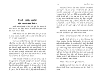 138                                               @·ıÂ Ï‰ﬁÎﬁ_ ∞‰ﬁ

                                                                         ±‹Îﬂ˘ ±ÎÿÂ˝ T›‰ËÎﬂ Ë˘›. ±‹ÎﬂÎ ◊¿Ì ¿˘≥ﬁı › ±Õ«HÎ ◊≥
                                                                  Ë˘› ±ı‰_ ⁄ﬁı ﬁËŸ. ¿˘≥ﬁÎ «˘’Õı ±‹ÎﬂÌ ±Õ«HÎ …‹ı ﬁËŸ Ë˘›.
                                                                  ±‹ﬁı ¿˘≥ ±Õ«HÎ ±Î’ı ﬁı ±‹ı ’HÎ ±Õ«HÎ ±Î’Ì±ı ÷˘ ±‹ÎﬂÎ‹Î_
                                                                  ﬁı ÷‹ÎﬂÎ‹Î_ Œıﬂ Â˘ ? ±‹ı Áﬂ‚ Ë˘≥±ı, ÁÎ‹Îﬁı ±˘ÀÌ‹Î_ CÎÎ·Ìﬁı Áﬂ‚
                                                                  Ë˘≥±ı. ÷ı ÁÎ‹˘ ΩHÎı ¿ı “ÿÎÿÎ, Ë∞ ¿Î«Î »ı.” ËÎ, ¿Î«Î ◊≥ﬁı »^ÀÌ
                                                                  …‰_ ÁÎﬂ_, ’HÎ ’Î¿Î_ ◊≥ﬁı ±ıﬁÌ …ı·‹Î_ …‰_ ¬˘À_. ±ı‰_ ÷ı ¿ﬂÎ÷_ ËÂı ?
               [10] ±ÎÿÂ˝ T›‰ËÎﬂ                                  ±‹ﬁı ±‹ÎﬂÎ ¤Î√ÌÿÎﬂı ¿èÎ_ ¿ı, “÷‹ı ⁄Ë ¤˘‚Î »˘.” I›Îﬂı ‹ı_ ¿èÎ_
               ±_÷ı, T›‰ËÎﬂ ±ÎÿÂ˝ Ωı¥Âı !                         ¿ı, “‹ﬁı ¤˘‚˘ ¿ËıﬁÎﬂ … ¤˘‚˘ »ı.” I›Îﬂı ÷ı‹HÎı ¿èÎ_ ¿ı “÷‹ﬁı ⁄Ë
                                                                  …HÎ »ı÷ﬂÌ Ω› »ı.” I›Îﬂı ‹ı_ ¿èÎ_ ¿ı, “±‹ı ΩHÎÌ ⁄Ò{Ìﬁı »ı÷ﬂÎ≥±ı
     ±ÎÿÂ˝ T›‰ËÎﬂ ÏÁ‰Î› ¿˘≥ ‹˘ZÎı √›˘ ﬁ◊Ì. …ˆﬁ T›‰ËÎﬂ ±ı          »Ì±ı.”
±ÎÿÂ˝ T›‰ËÎﬂ ﬁ◊Ì. ‰ˆWHÎ‰ T›‰ËÎﬂ ±ı ±ÎÿÂ˝ T›‰ËÎﬂ ﬁ◊Ì. ‹˘ZÎı
…‰Î ±ÎÿÂ˝ T›‰ËÎﬂ Ωı≥Âı.                                                ±‹Îﬂ˘ Á_’ÒHÎ˝ ±ÎÿÂ˝ T›‰ËÎﬂ Ë˘› …ıﬁÎ T›‰ËÎﬂ‹Î_ ¿˘≥ ’HÎ
                                                                  ¿«ÎÂ ËÂı ÷ı ‹˘ZÎﬁı ‹ÎÀı ’Òﬂ˘ ·Î›¿ ◊›˘ ﬁÎ √HÎÎ›.
       ±ÎÿÂ˝ T›‰ËÎﬂ ±ıÀ·ı ¿˘≥ ∞‰ﬁı Ï¿_Ï«÷˚ ‹ÎhÎ ÿ—¬ ﬁÎ ◊Î›
÷ı. CÎﬂﬁÎ, ⁄ËÎﬂﬁÎ, ±ÎÕ˘ÂÌ-’Õ˘ÂÌ ¿˘≥ﬁı ’HÎ ±Î’HÎÎ ◊¿Ì ÿ—¬ ﬁÎ             ≠fﬁ¿÷Î˝ — iÎÎﬁÌﬁÎ T›‰ËÎﬂ‹Î_ ⁄ı T›„@÷ ‰E«ı ¤ıÿ Ë˘› ¬ﬂ˘ ?
◊Î› ÷ı ±ÎÿÂ˝ T›‰ËÎﬂ ¿Ëı‰Î›.
                                                                        ÿÎÿÎlÌ — ±ı‹ﬁÌ ƒÏWÀ‹Î_ ¤ıÿ … ﬁÎ Ë˘›, ‰Ì÷ﬂÎ√÷Î Ë˘›.
       …ˆﬁ T›‰ËÎﬂﬁ˘ ±Ï¤Ïﬁ‰ıÂ ¿ﬂ‰Î …ı‰˘ ﬁ◊Ì. ‰ˆWHÎ‰ T›‰ËÎﬂﬁ˘       ±ı‹ﬁÎ T›‰ËÎﬂ‹Î_ ¤ıÿ Ë˘›. ±ı¿ Ï‹·‹ÎÏ·¿ ﬁı ÷ıﬁ˘ ÕˇÎ›‰ﬂ ±ËŸ
±Ï¤Ïﬁ‰ıÂ ¿ﬂ‰Î …ı‰˘ ﬁ◊Ì. ⁄‘˘ ±Ï¤Ïﬁ‰ıÂ T›‰ËÎﬂ »ı. ¤√‰Îﬁ             ±Î‰ı ÷˘ ÂıÃﬁı ÁÎ‹ı ⁄ıÁÎÕ_ ﬁı ÕˇÎ›‰ﬂﬁı ‹ÎﬂÌ ΩıÕı ⁄ıÁÎÕ_, ±ıÀ·ı ÂıÃﬁ˘
‹ËÎ‰Ìﬂﬁ˘ ±ÎÿÂ˝ T›‰ËÎﬂ Ë˘›. ±ÎÿÂ˝ T›‰ËÎﬂ Ë˘› ±ıÀ·ı ÿU‹ﬁﬁı          ’Îﬂ˘ ∂÷ﬂÌ Ω› ! ±ﬁı ‰ÕÎ ≠‘Îﬁ ±Î‰ı ÷˘ Ë_ ∂ÃÌﬁı ±ı‹ﬁ˘ ±Î‰¿Îﬂ
’HÎ ¬Ò_«ı ﬁËŸ. ±ÎÿÂ˝ T›‰ËÎﬂ ±ıÀ·ı ‹˘ZÎı …‰ÎﬁÌ ÏﬁÂÎﬁÌ. …ˆﬁ ¿ı      ¿ﬂ_ ﬁı ±ı‹ﬁı ⁄ıÁÎÕ_, ±ı‹ﬁ˘ T›‰ËÎﬂ ﬁÎ «Ò¿Î›. ±ı‹ﬁı ÷˘ Ï‰ﬁ›’Ò‰˝¿
‰ˆWHÎ‰ √E»‹Î_◊Ì ‹˘ZÎ ﬁ◊Ì. ±‹ÎﬂÌ ±ÎiÎÎ±˘ ÷‹ﬁı ±ÎÿÂ˝ T›‰ËÎﬂ         ¨«ı ⁄ıÁÎÕ_, ±ﬁı ±ı‹ﬁı Ωı ‹ÎﬂÌ ’ÎÁı◊Ì iÎÎﬁ √˛ËHÎ ¿ﬂ‰_ Ë˘› ÷˘
÷ﬂŒ ·≥ Ω› »ı, ±ı Á_’ÒHÎ˝ Á‹ÎÏ‘‹Î_ ﬂ¬Î‰ı ÷ı‰Ì »ı, ±ÎÏ‘, T›ÎÏ‘,     ‹ÎﬂÌ ÁÎ‹ı ﬁÌ«ı ⁄ıÁÎÕ_, ﬁËŸ ÷˘ ¨«ı ⁄ıÁÎÕ_. ·˘¿‹ÎL›ﬁı T›‰ËÎﬂ ¿èÎ˘
µ’ÎÏ‘‹Î_ Á‹ÎÏ‘ ﬂËı ÷ı‰_ »ı. ⁄ËÎﬂ ⁄‘˘ “Ïﬂ·ıÏÀ‰” T›‰ËÎﬂ »ı ±ﬁı      ±ﬁı ‹˘ZÎ‹ÎL›ﬁı Ïﬁç› ¿èÎ˘, ‹ÎÀı ·˘¿‹ÎL› ‰Ëı‰Îﬂﬁı ÷ı w’ı
±Î ÷˘ “ÁÎ›LÁ” »ı. “ÁÎ›LÁ” ±ıÀ·ı “Ïﬂ›·” !                          “±ı@ÁıMÀ” ¿ﬂ‰˘ ’Õı. ±‹ı ∂ÃÌﬁı ±ı‹ﬁı ﬁÎ ⁄˘·Î‰Ì±ı ÷˘ ÷ı‹ﬁı ÿ—¬
      ±ÎÿÂ˝ T›‰ËÎﬂ◊Ì ±Î’HÎÎ◊Ì ¿˘≥ﬁı › ÿ—¬ ﬁÎ ◊Î›. ÷ıÀ·_ …         ◊Î›, ÷ıﬁÌ Ωı¬‹ÿÎﬂÌ ±‹ÎﬂÌ ¿Ëı‰Î›.
Ωı‰Îﬁ_, »÷Î_ ’HÎ ±Î’HÎÎ ◊¿Ì ¿˘≥ﬁı ÿ—¬ ◊Î› ÷˘ ÷ﬂ÷ … ≠Ï÷ø‹HÎ              ≠fﬁ¿÷Î˝ — ‹˘ÀÎ Ë˘› ÷ıﬁı ’ÒF› √HÎÎ› ¬v_.
¿ﬂÌ ·ı‰Îﬁ_, ±Î’HÎÎ◊Ì ¿_≥ ±ıﬁÌ ¤ÎÊÎ‹Î_ ﬁÎ …‰Î›. ±Î …ı T›‰ËÎﬂ‹Î_
’ˆÁÎﬁÌ ·ı‰Õ-ÿı‰Õ ‰√ıﬂı‹Î_ T›‰ËÎﬂ »ı ±ı ÷˘ ÁÎ‹ÎL› Ïﬂ‰Î… »ı, ÷ıﬁı         ÿÎÿÎlÌ — ‹˘ÀÎ ±ıÀ·ı ™‹ﬂ‹Î_ ‹˘ÀÎ ±ı‰_ ﬁËŸ, »÷Î_ ‹Î∞ ‹˘ÀÎ_
±‹ı T›‰ËÎﬂ ﬁ◊Ì ¿Ëı÷Î, ¿˘≥ﬁı › ÿ—¬ ﬁÎ ◊‰_ Ωı≥±ı ÷ı Ωı‰Îﬁ_          Ë˘› ÷˘ ±ı‹ﬁ˘ Ï‰ﬁ› ﬂ¬Î› ±ﬁı iÎÎﬁT≤© ◊›Î_ Ë˘› ÷ı‹ﬁı ’ÒF›
ﬁı ÿ—¬ ◊›_ Ë˘› ÷˘ ≠Ï÷ø‹HÎ ¿ﬂÌ ·ı‰_ ÷ıﬁ_ ﬁÎ‹ ±ÎÿÂ˝ T›‰ËÎﬂ !        √HÎÎ›.
 