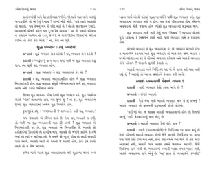 @·ıÂ Ï‰ﬁÎﬁ_ ∞‰ﬁ                                           139     140                                          @·ıÂ Ï‰ﬁÎﬁ_ ∞‰ﬁ

      ÁIÁ_√‹Î_◊Ì ±‹ı CÎıﬂ ÀÎ≥‹Áﬂ …≥±ı. Ωı ﬂÎhÎı ⁄Îﬂ ‰Î√ı ⁄ÎﬂHÎ_   ±ø‹ ‹Î√˝ ±ıÀ·ı ’Ëı·Î_ Â©ÎI‹Î ◊≥ﬁı ’»Ì Â© T›‰ËÎﬂ ¿ﬂ˘. Â©
¬¬ÕÎ‰Ì±ı ÷˘ ±ı ¿ı‰_ ÿı¬Î› ? CÎﬂﬁÎ_ ‹˘œı ⁄˘·ı, “√‹ı I›Îﬂı ±Î‰Â˘    T›‰ËÎﬂ‹Î_ T›‰ËÎﬂ ⁄‘˘ › Ë˘›, ’HÎ ÷ı‹Î_ ‰Ì÷ﬂÎ√÷Î Ë˘›. ±ı¿-⁄ı
÷˘ «Î·Âı.” ’HÎ ÷ı‹ﬁ_ ‹ﬁ ÷˘ »˘Õı ﬁËŸ ﬁı ? ±ı ÷˘ Ω÷Ω÷ﬁ_ ÿı¬ÎÕı.     ±‰÷Îﬂ‹Î_ ‹˘ZÎı …‰ÎﬁÎ Ë˘› I›Î_◊Ì Â© T›‰ËÎﬂﬁÌ Âw±Î÷ ◊Î›.
±Î’HÎÎ◊Ì ±ı‹ﬁı ÁËı… ’HÎ ÿ—¬ ¿ı‹ ±’Î› ? ±Î ÷˘ ¿Î›ÿ˘ ¿Ëı‰Î›               Â© T›‰ËÎﬂ V’Âı˝ ﬁËŸ ÷ıﬁ_ ﬁÎ‹ “Ïﬁç›” ! T›‰ËÎﬂ ±ıÀ·˘
ﬁı ¿Î›ÿÎﬁı ±Î‘Ìﬁ ÷˘ ﬂËı‰_ … ’Õı. ⁄ı ‰Î√ı ∂ÃÌﬁı “Ïﬂ›·”ﬁÌ ¤„@÷      ’Òﬂ˘ ¿ﬂ‰Îﬁ˘ ¿ı Ïﬁç›ﬁı V’Âı˝ ﬁËŸ, ’»Ì T›‰ËÎﬂ √‹ı ÷ı ≠¿Îﬂﬁ˘
¿ﬂÌ±ı ÷˘ ¿˘≥ ¿_≥ ⁄˘·ı ? ﬁÎ, ¿˘≥ ﬁÎ ’Ò»ı.                          Ë˘›.
                  Â© T›‰ËÎﬂ — Áÿ˚ T›‰ËÎﬂ                                 «˘A¬˘ T›‰ËÎﬂ ﬁı Â© T›‰ËÎﬂ‹Î_ Œıﬂ »ı. T›‰ËÎﬂ «˘A¬˘ ﬂÎ¬ı
      ≠fﬁ¿÷Î˝ — Â© T›‰ËÎﬂ ¿˘ﬁı ¿Ëı‰˘ ? Áÿ˚ T›‰ËÎﬂ ¿˘ﬁı ¿Ëı‰˘ ?    ÷ı ‹Îﬁ‰‘‹˝ ¿Ëı‰Î› ±ﬁı Â© T›‰ËÎﬂ ÷˘ ‹˘ZÎı ·≥ Ω›. ⁄ËÎﬂ ¿ı
                                                                  CÎﬂ‹Î_ ‰œ‰ÎÕ ﬁÎ ¿ﬂı ÷ı «˘A¬˘ T›‰ËÎﬂ ¿Ëı‰Î› ±ﬁı ±ÎÿÂ˝ T›‰ËÎﬂ
      ÿÎÿÎlÌ — “V‰w’”ﬁ_ iÎÎﬁ ≠ÎM÷ ◊›Î ’»Ì … Â© T›‰ËÎﬂ Âw
                                                                  ¿˘ﬁı ¿Ëı‰Î› ? ’˘÷ÎﬁÌ Á√_‘Ì Œı·Î‰ı ÷ı.
◊Î›, I›Î_ Á‘Ì Áÿ˚ T›‰ËÎﬂ Ë˘›.
                                                                         ±ÎÿÂ˝ T›‰ËÎﬂ ±ﬁı ÏﬁÏ‰˝¿S’ ’ÿ ±ı ⁄ı ≠ÎM÷ ◊≥ Ω› ’»Ì
      ≠fﬁ¿÷Î˝ — Â© T›‰ËÎﬂ ﬁı Áÿ˚ T›‰ËÎﬂ‹Î_ Œıﬂ Â˘ ?
                                                                  ﬂèÎ_ Â_ ? ±ÎÀ·_ ÷˘ ±Î¬Î ⁄˛õÎ_Õﬁı ŒıﬂŒÎﬂ ¿ﬂÌ ±Î‰ı.
      ÿÎÿÎlÌ — Áÿ˚ T›‰ËÎﬂ ±Ë_¿ÎﬂÁÏË÷ Ë˘› ﬁı Â© T›‰ËÎﬂ
                                                                               ±ÎÿÂ˝ T›‰ËÎﬂ◊Ì ‹˘ZÎÎ◊˝ Á‘Î› !
Ïﬁﬂ˚±Ë_¿ÎﬂÌ Ë˘›. Â© T›‰ËÎﬂ Á_’ÒHÎ˝ ‘‹˝K›Îﬁ ±Î’ı ±ﬁı Áÿ˚ T›‰ËÎﬂ
±S’ ±_Âı ¿ﬂÌﬁı ‘‹˝K›Îﬁ ±Î’ı.                                            ÿÎÿÎlÌ — ÷Îﬂ˘ T›‰ËÎﬂ ¿ı‰˘ ¿ﬂ‰Î ‹Î_√ı »ı ?

      …ıÀ·Î Â© T›‰ËÎﬂ Ë˘› ÷ıÀ·˘ Â© µ’›˘√ ﬂËı. Â© µ’›˘√                  ≠fﬁ¿÷Î˝ — Á_’ÒHÎ˝ ±ÎÿÂ˝.
±ıÀ·ı “’˘÷ı” iÎÎ÷ÎƒWÀÎ Ë˘›, ’HÎ …±ı Â_ ? ÷˘ ¿ı”, Â© T›‰ËÎﬂﬁı           ÿÎÿÎlÌ — CÎˆÕÎ_ ◊›Î ’»Ì ±ÎÿÂ˝ T›‰ËÎﬂ ◊Î› ÷ı Â_ ¿Î‹ﬁ_ ?
…±˘. Â© T›‰ËÎﬂ‹Î_ Ïﬁç› Â© µ’›˘√ Ë˘›.                             ±ÎÿÂ˝ T›‰ËÎﬂ ÷˘ ∞‰ﬁﬁÌ Âw±Î÷◊Ì Ë˘‰˘ Ωı≥±ı.
      ¿Ú’Î‚ÿı‰ı ¿èÎ_ — “√E»‹÷ﬁÌ …ı ¿S’ﬁÎ ÷ı ﬁËŸ Áÿ˚ T›‰ËÎﬂ.”           “‰SÕ˝”‹Î_ ±ı¿ … ‹ÎHÎÁ ±ÎÿÂ˝ T›‰ËÎﬂ‰Î‚˘ Ë˘› ÷˘ ÷ıﬁÎ◊Ì
      ⁄‘Î Á_≠ÿÎ›˘ ±ı ¿ÏS’÷ ‰Î÷˘ »ı. ÷ı‹Î_ Áÿ˚ T›‰ËÎﬂı › ﬁ◊Ì,      ±Î¬_ “‰SÕ˝” ŒıﬂŒÎﬂ‰Î‚_ ◊Î› ±ı‰_ »ı.
÷˘ ’»Ì I›Î_ Â© T›‰ËÎﬂﬁÌ ‰Î÷ ÂÌ ¿ﬂ‰Ì ? Â© T›‰ËÎﬂ ±ı                      ≠fﬁ¿÷Î˝ — ±ÎÿÂ˝ T›‰ËÎﬂ ¿ı‰Ì ﬂÌ÷ı ◊Î› ?
Ïﬁﬂ˚±Ë_¿ÎﬂÌ ’ÿ »ı, Â© T›‰ËÎﬂ ±ı Ï⁄ﬁËﬂÌŒ »ı. ±Î’HÎı Ωı
                                                                        ÿÎÿÎlÌ — ÷‹ﬁı (‹ËÎI‹Î±˘ﬁı) …ı ÏﬁÏ‰˝¿S’ ’ÿ ≠ÎM÷ ◊›_ ÷˘
ËﬂÌŒÎ≥‹Î_ ∂÷ﬂÌ±ı ÷˘ ﬂÎ√¶ıÊ ◊Î›. ±Î’HÎı ÷˘ ⁄‘Î_ﬁı ¿ËÌ±ı ¿ı ÷‹ı
F›Î_ »˘ I›Î_ … ⁄ﬂ˘⁄ﬂ »˘. ﬁı ÷‹ﬁı Ωı ¬ÒÀ÷_ Ë˘› ÷˘ ±ËŸ ±‹ÎﬂÌ        ÷ı‹Î_ ﬂËı‰Î◊Ì ±ÎÿÂ˝ T›‰ËÎﬂ ±ıﬁÌ ‹ı‚ı ±Î‰Âı. ÏﬁÏ‰˝¿S’ ’ÿ ≠ÎM÷
’ÎÁı ±Î‰˘. ±Î’HÎı ±ËŸ ÷˘ ≠ı‹ﬁÌ … SËÎHÎÌ Ë˘›, ¿˘≥ ¶ıÊ ¿ﬂ÷˘         ◊›Î ’»Ì ¿Â˘ Õ¬˘ ◊÷˘ ﬁ◊Ì, »÷Î_ ’HÎ ÷‹ﬁı Õ¬˘ ◊Î› ÷˘ ÷‹ı ‹ÎﬂÌ
±Î‰ı ÷˘ › ≠ı‹ ±Î’‰˘.                                              ±ÎiÎÎ‹Î_ ﬁ◊Ì, ±‹ÎﬂÌ ’Î_« ±ÎiÎÎ ÷‹ﬁı ¤√‰Îﬁ ‹ËÎ‰Ìﬂ …ı‰Ì
                                                                  ÏV◊Ï÷‹Î_ ﬂÎ¬ı ±ı‰Ì »ı. T›‰ËÎﬂ‹Î_ ±‹ÎﬂÌ ±ÎiÎÎ ÷‹ﬁı ⁄Î‘¿ ﬁ◊Ì,
      øÏ‹¿ ‹Î√˝ ±ıÀ·ı Â© T›‰ËÎﬂ‰Î‚Î ◊≥ Â©ÎI‹Î ◊Î±˘ ±ﬁı            ±ÎÿÂ˝ T›‰ËÎﬂ‹Î_ ﬂÎ¬ı ±ı‰_ »ı. “±Î” iÎÎﬁ ÷˘ T›‰ËÎﬂﬁı “¿QM·ÌÀ”
 