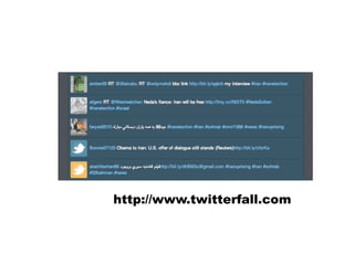 http://www.twitterfall.com
 