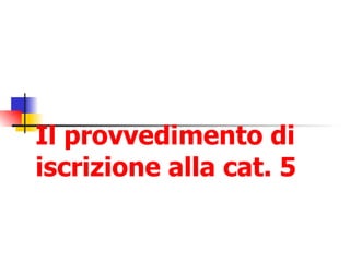 Il provvedimento di iscrizione alla cat. 5 