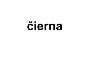 čԲ
 