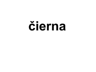 čԲ
 