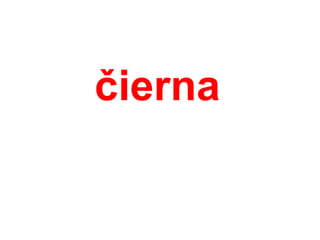 čԲ
 
