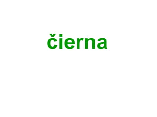 čԲ
 