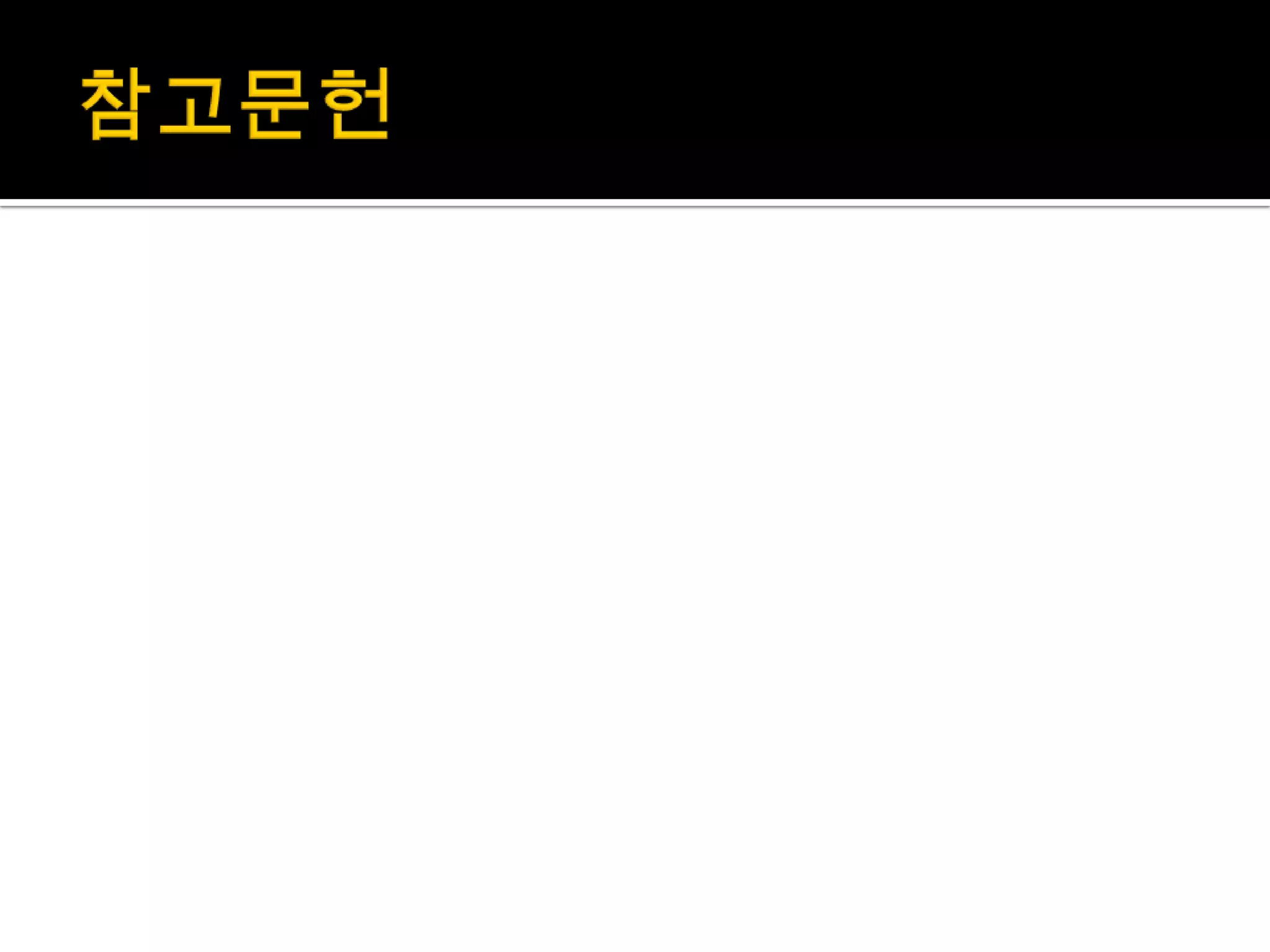 5 NMEA Parser PPT 5 nmea parser ppt