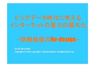 DATE 201DATE 201DATE 201DATE 201DATE 201DATE 201DATE 201DATE 20133333333////////1010101010101010////////0505050505050505.....